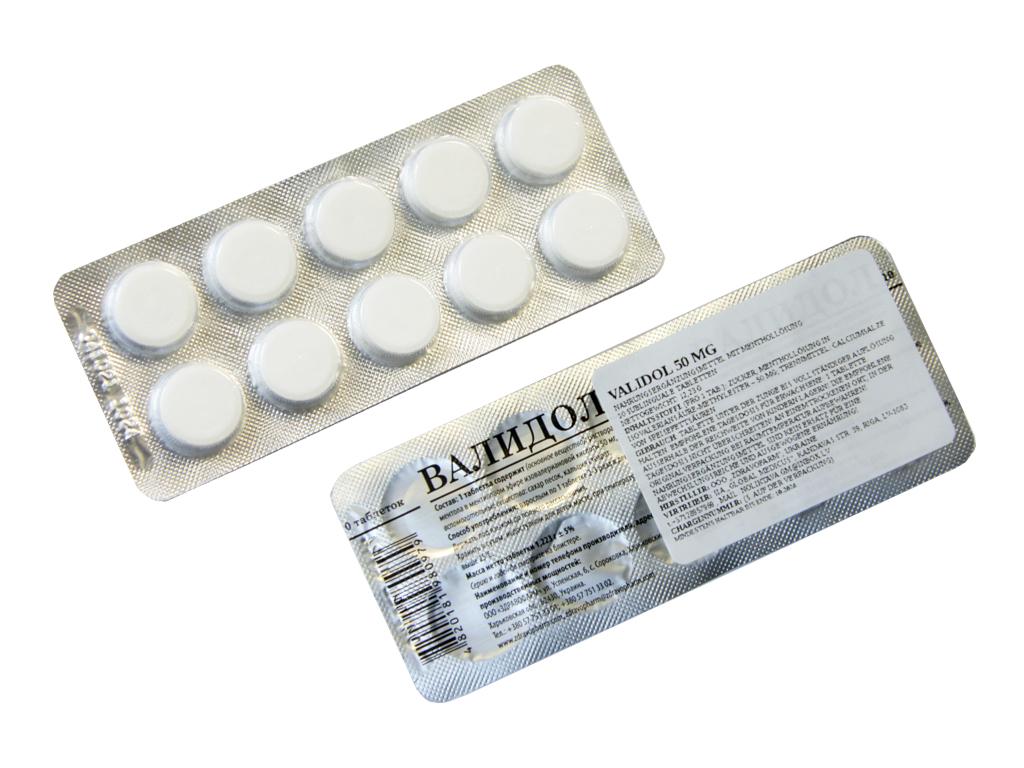 Validol 50 mg 10 Tabletten Lutschtabletten Nahrungsergänzungsmittel