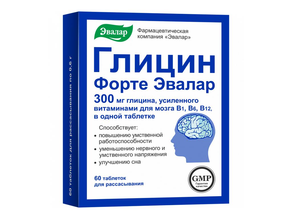 Glycin Forte mit Vitaminen B1, B6, B12 300 mg 60 Tabletten