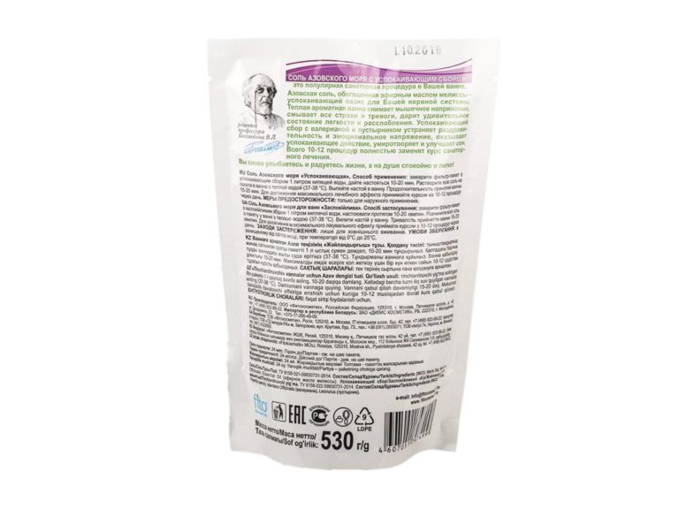 Badesalz Asowsches Meer beruhigend 530 g