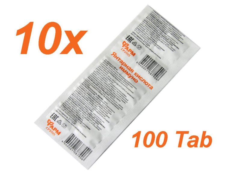 Bernsteinsäure immuno Amber Acid 10 x 10 Tabletten