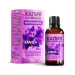 Kaliumpermanganat Kalium Permanganat KMnO4 10 g