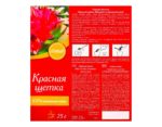 Rosenwurzgewächs Rhodiola quadrifida 4 x 25 g
