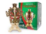 Samowar Imperia gold 3,2 L elektrisch Teekocher Wasserkocher