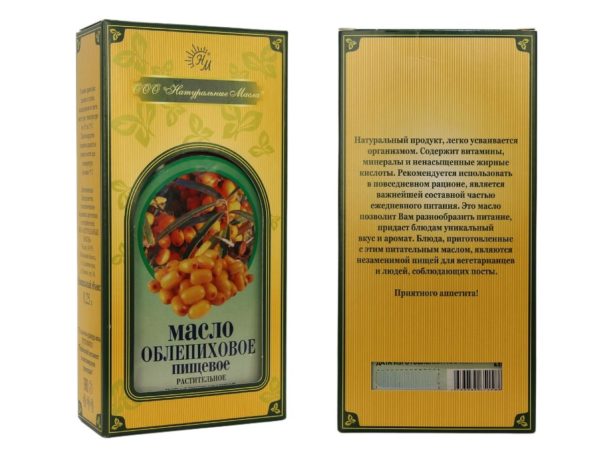 Sanddornöl kaltgepresst unraffiniert 250 ml