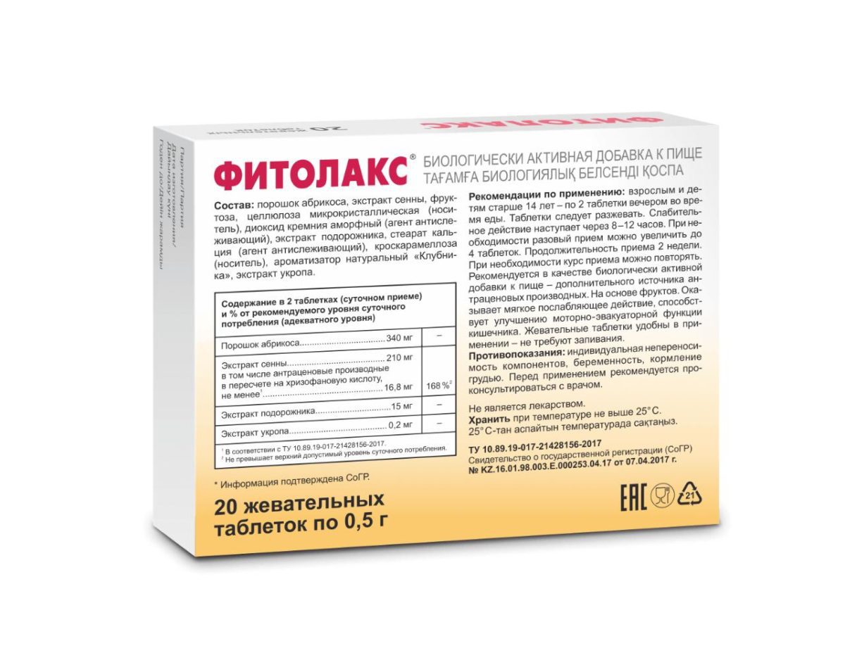 Fitolax Darmentleerung 20 Kautabletten