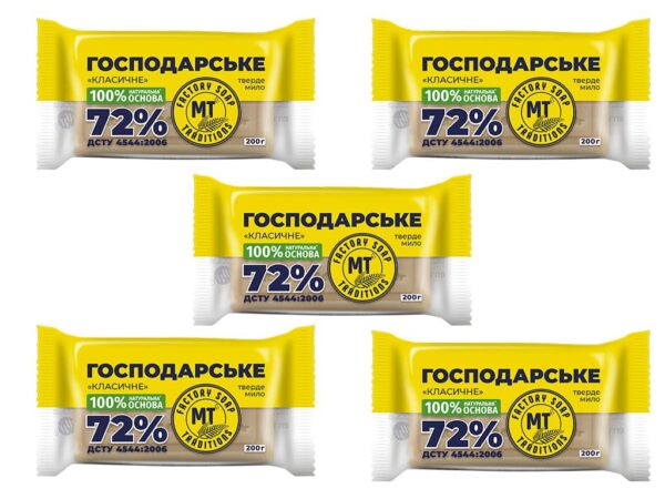 Kernseife MT Classik 72% 5 x 200 g
