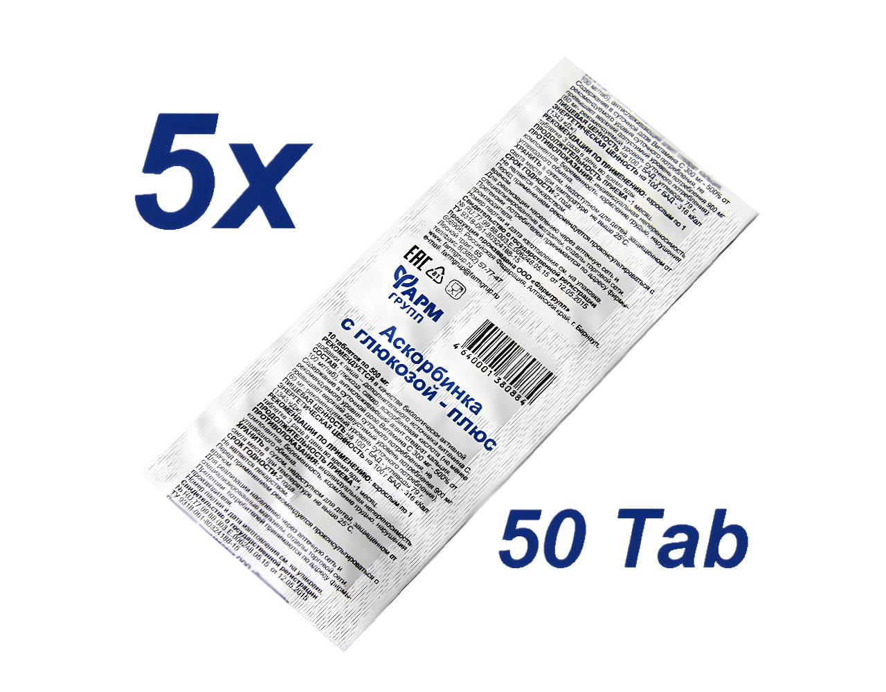 ID_15019_orig-1.jpg Ascorbinsäure mit Glucose Plus Vitamin C Farmgrupp 5 x 10 Tabletten