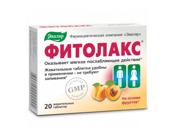 Fitolax Darmentleerung 20 Kautabletten