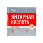 Bernsteinsäure Immuno 500 mg Amber Acid 50 Tabletten