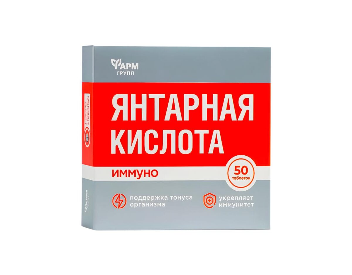 Bernsteinsäure Immuno 500 mg Amber Acid 2 x 50 Tabletten