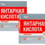 Bernsteinsäure Immuno 500 mg Amber Acid 2 x 50 Tabletten