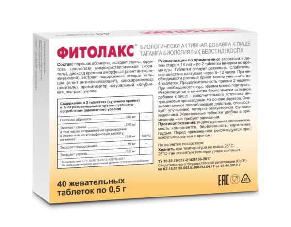 Fitolax abführende Wirkung Darmentleerung 40 Kautabletten