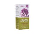 Baldrian Extrakt Forte 20 mg 50 Filmtabletten Valeriana ofticinalis L. Baldrianwurzel