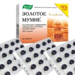 Mumijo Shilajit Altaj Goldene Mumijo Huminsäuren 60 Tabl