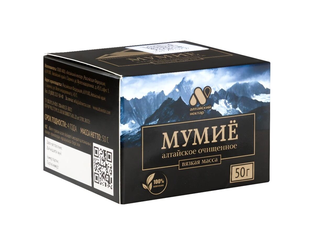 Mumijo Altai gereinigt Shilajit Harz Resin 50 g