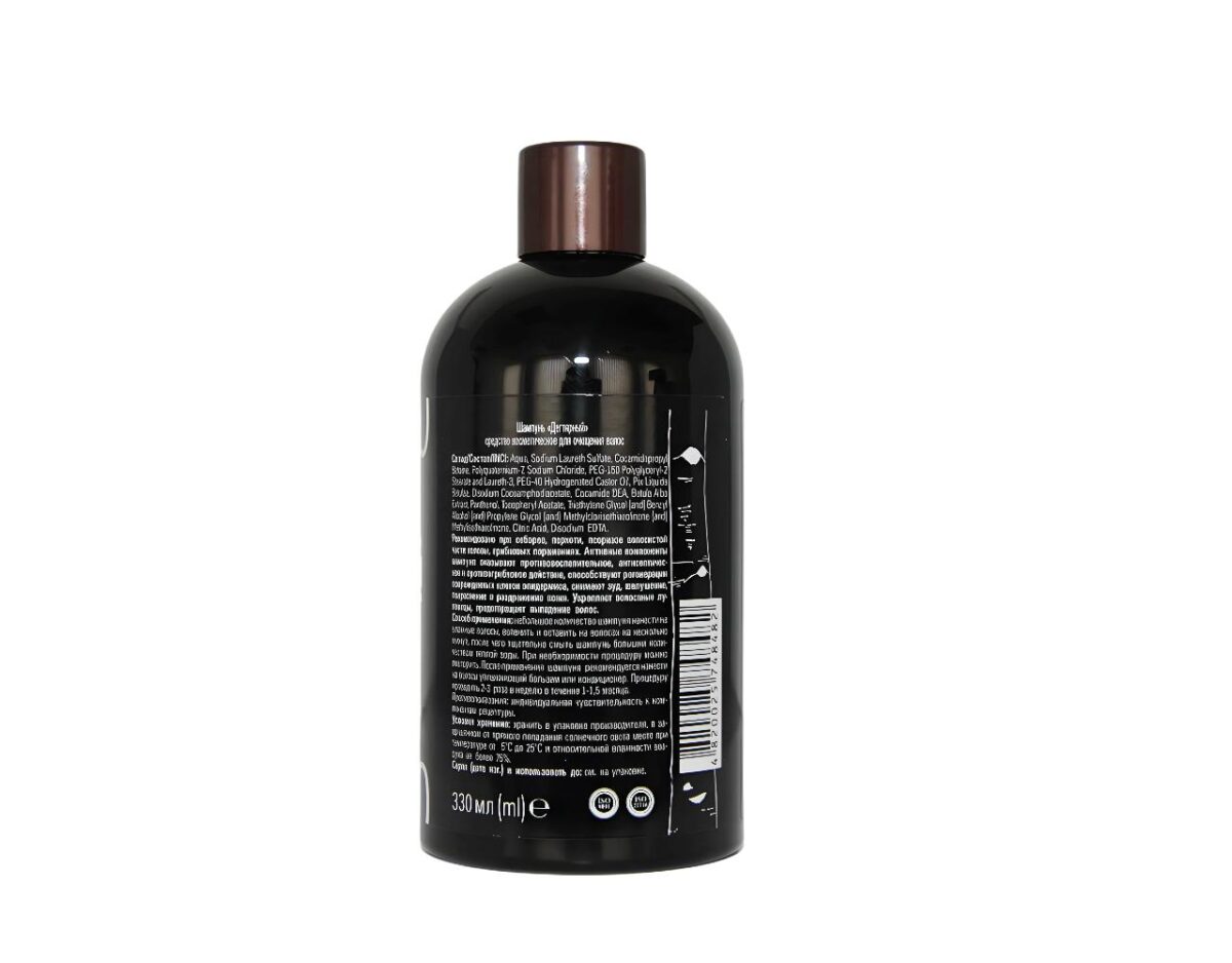Birkenteer Haar Shampoo mit Panthenol, Vitamin E 5 x 330 ml