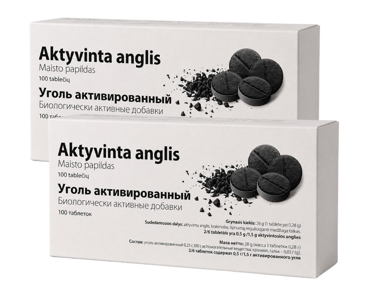 ID_15597_orig-1.jpg Aktivkohle Karboaktiv Carbo activatus 2 x 100 Tabletten je 280 mg