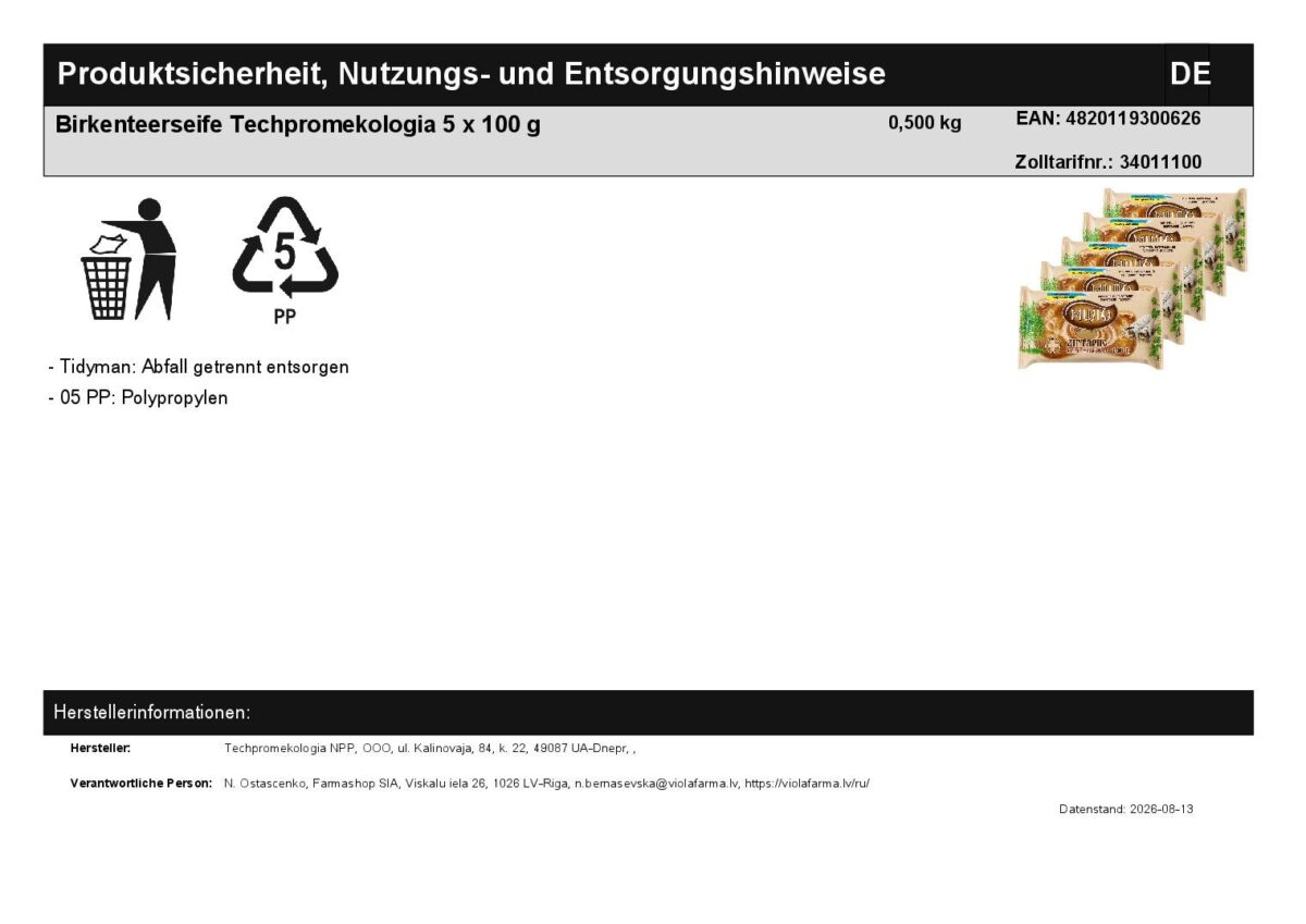 Birkenteerseife antibakteriell mit Birkenteer Extrakt 5 x 100 g