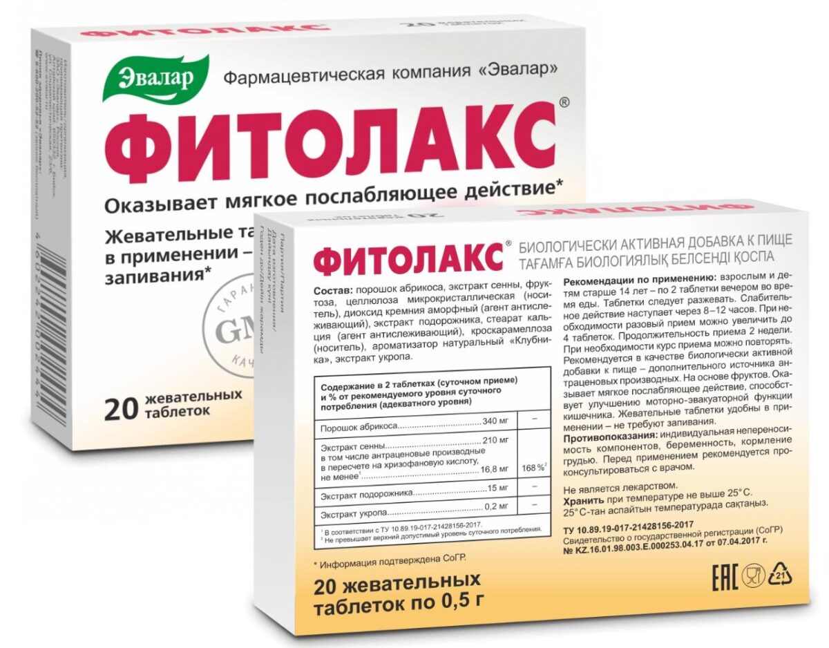 Fitolax Darmentleerung 20 Kautabletten