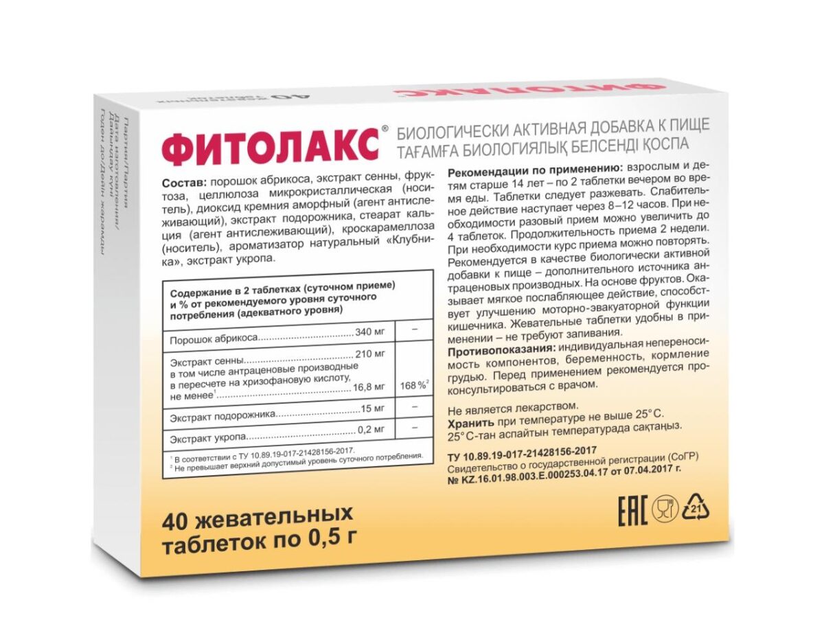 Fitolax abführende Wirkung Darmentleerung 40 Kautabletten