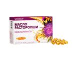 Mariendistelöl Gelatinekapseln Linolsäure Vitamin E Kapseln 200 St. je 300 mg