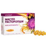 Mariendistelöl Gelatinekapseln Linolsäure Vitamin E Kapseln 200 St. je 300 mg